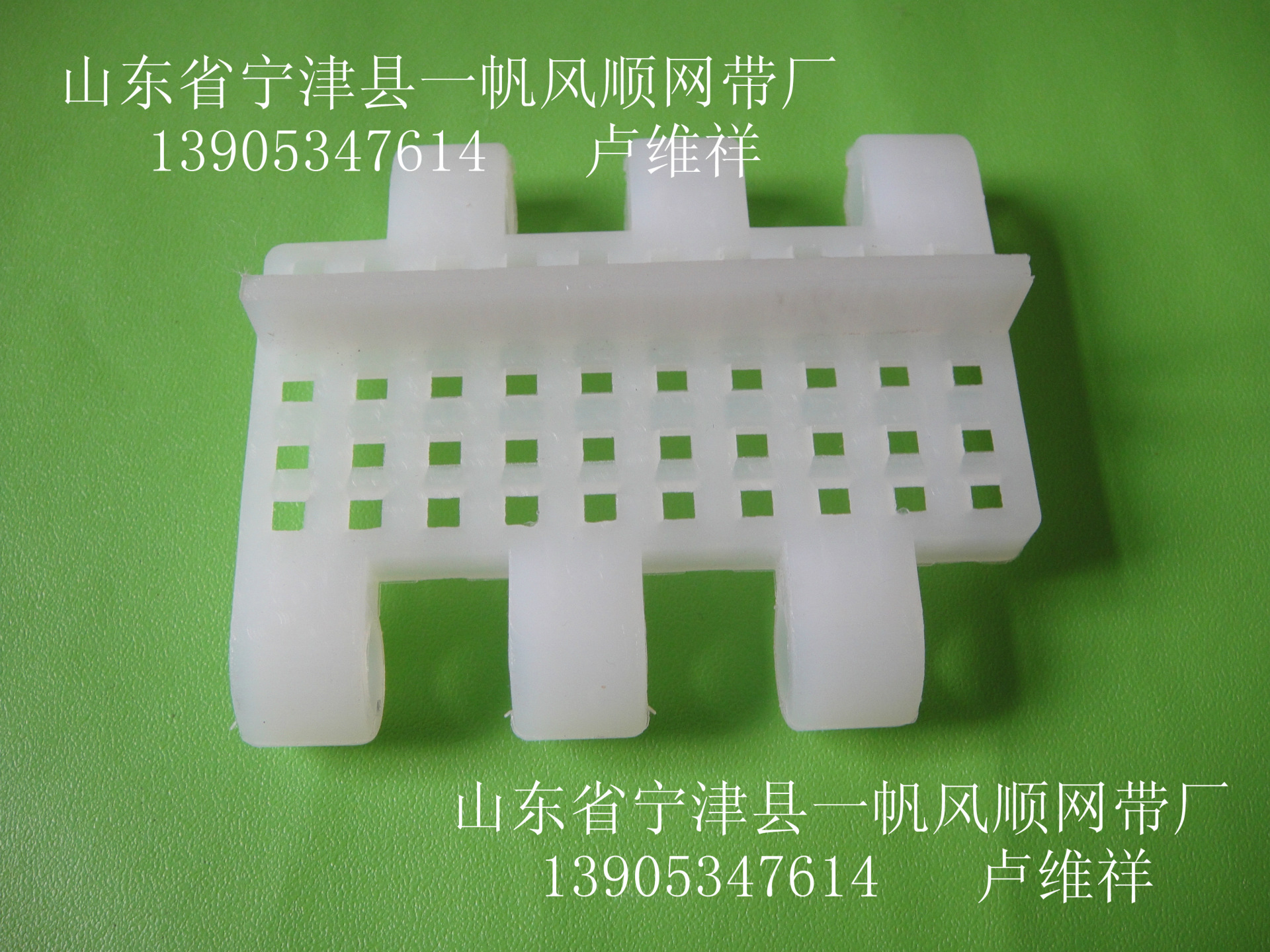 洗碗机网带小方孔小挡板型-896