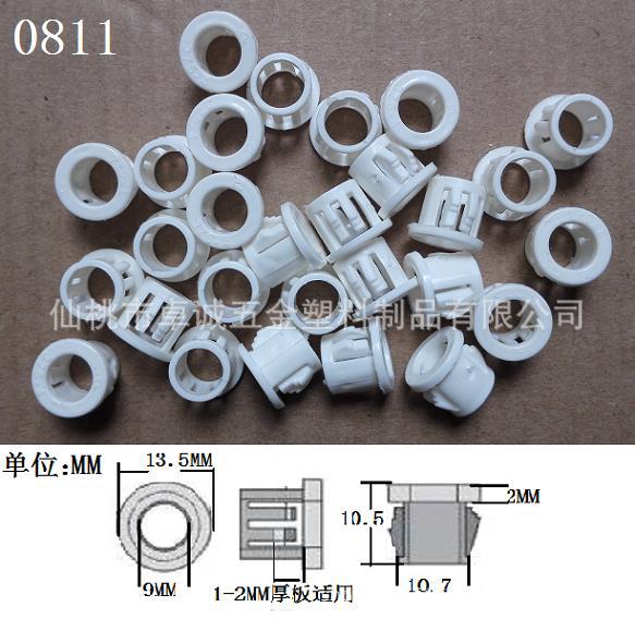 供应11MM孔扣式护线套扣式筛头电线保护圈电线护圈扣式塞头