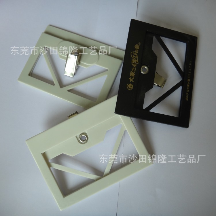 【锦隆厂家】长期供应ID卡套、贵宾卡套、银行卡套、信用卡套