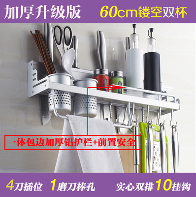 冠椿卫浴多功能太空铝 厨房刀架置物架厨房收纳调味架五金挂件