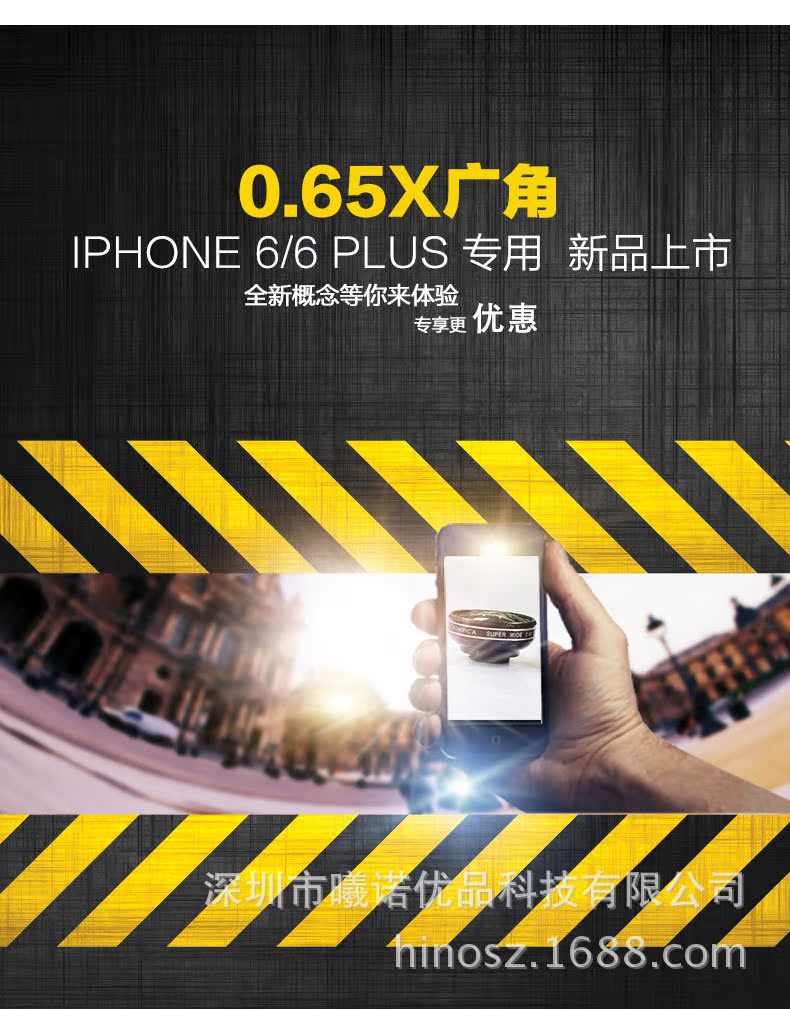 LQ-018新款三合一鏡頭