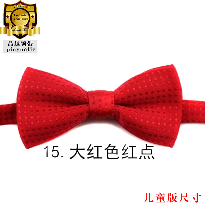 儿童领结 男童饰品潮宝宝jk小孩蝴蝶结bowtie 宠物狗点子韩版纯色详情23