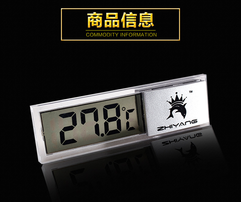 水晶温度计改色修改_08