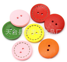 小额批发彩色碗扣虚线纽扣 服装辅料 DIY手工配件