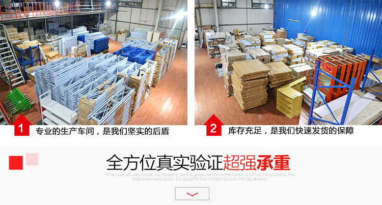 晉隆貨架中型詳情頁_07