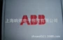 abb输出spaso11模拟量