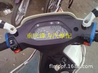 Pedal, electric car, plastic moped, old style, full set