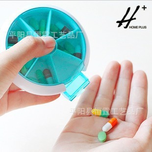 厂家零售批发便携式7格圆形旋转ABS材质高级保健药盒支持混批