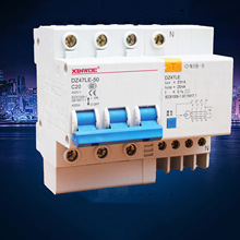 鑫威德断路器DZ47LE-63 3P 32A家用防漏电保护相四线开关速断