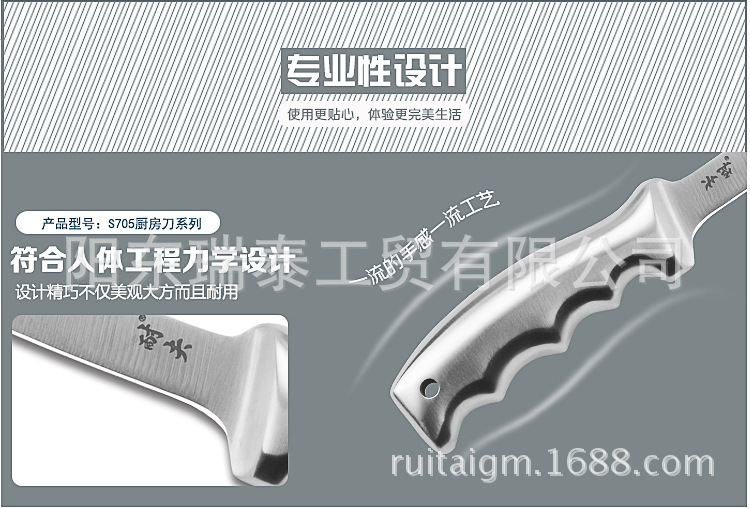 K1149空心柄魚刀_02