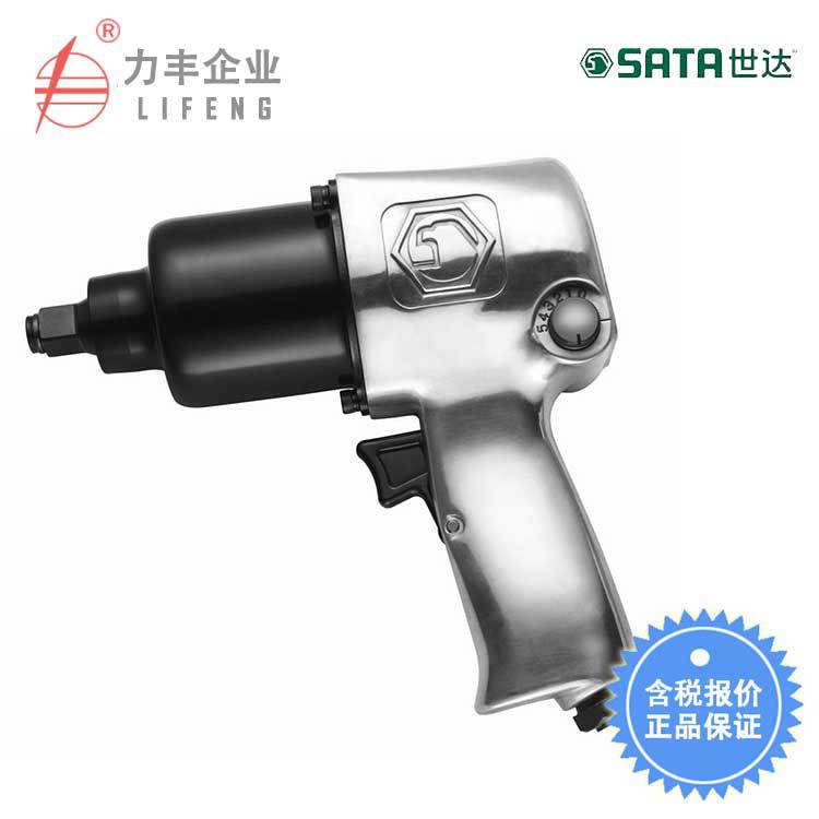 【含税】世达工具 气动工具1/2英寸专业级强力气动冲击扳手01113A