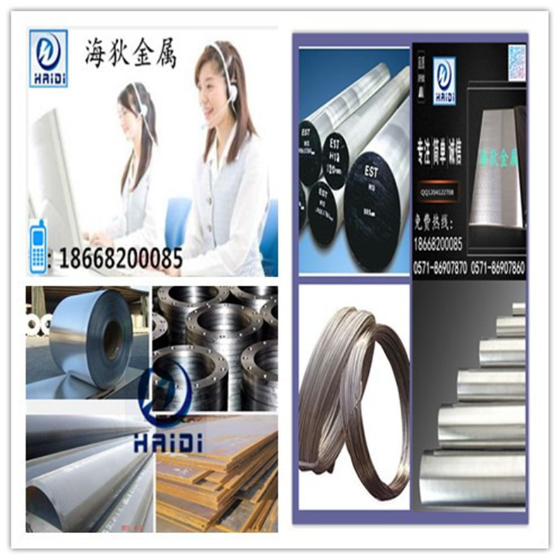 F91圆钢 F91合金钢 无锡零割SA182F91圆棒 行货 