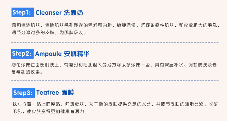 確定版3