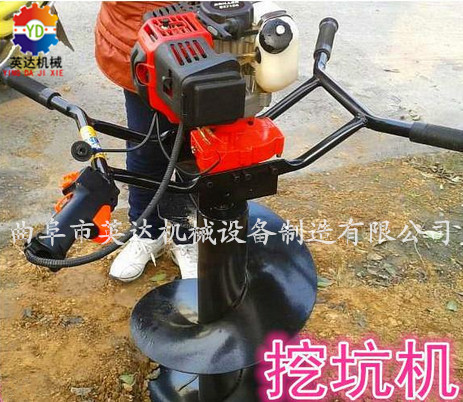 【英达】舒适汽油挖坑机——野外作业汽油挖坑机性能参数