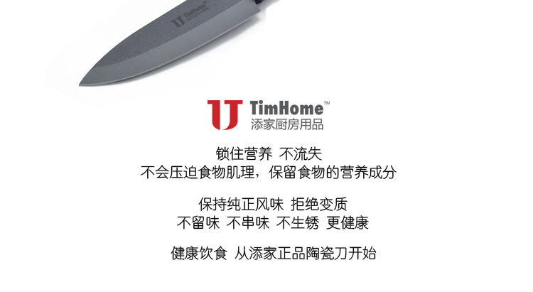 TJC-001BK-D4