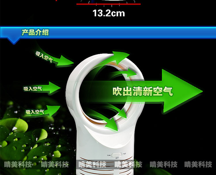 Ventilateur USB - Ref 400051 Image 8