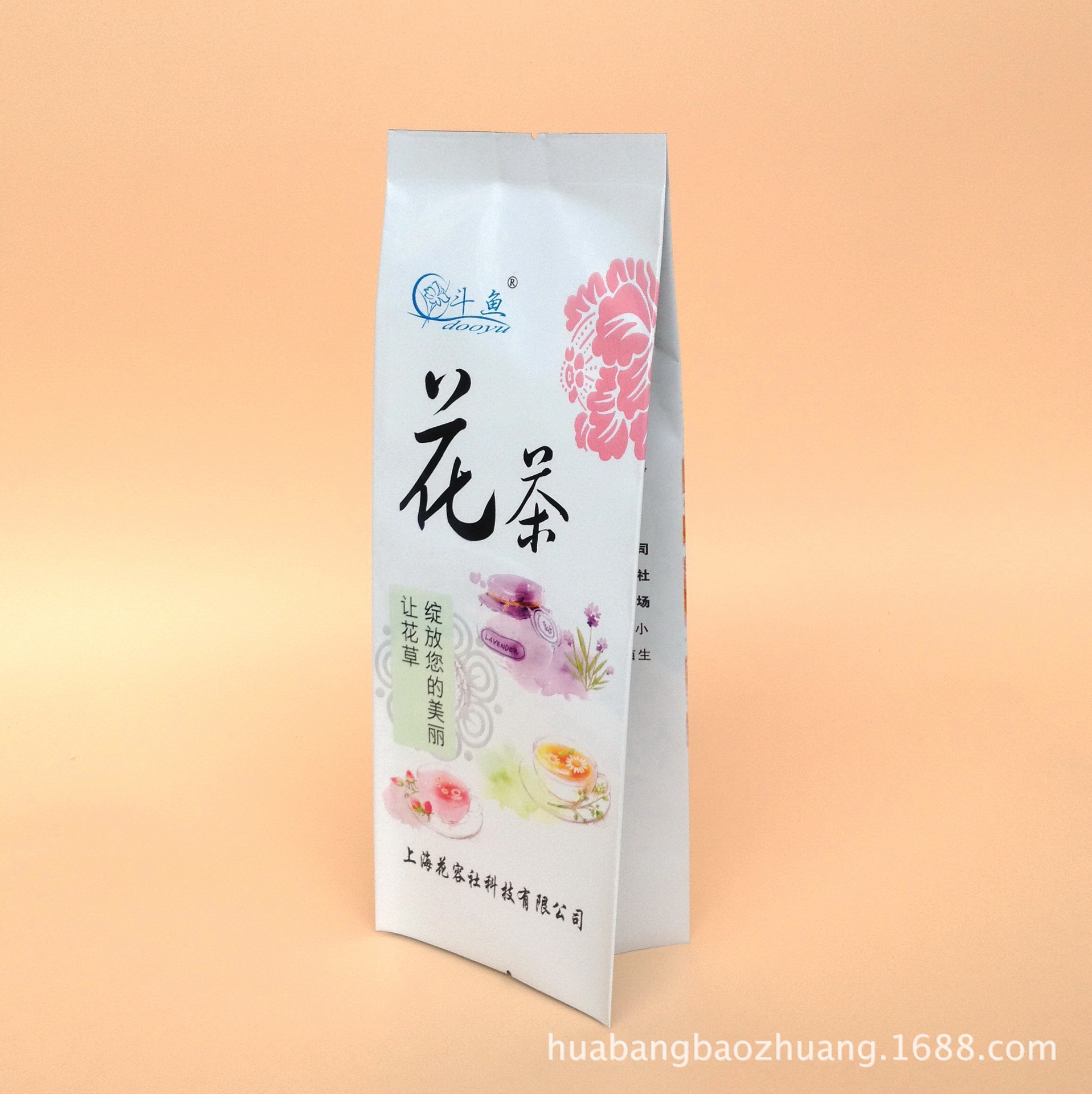 定制 四边封铝膜袋PE塑料袋抽真空休闲食品袋 内外花茶茶叶包装袋