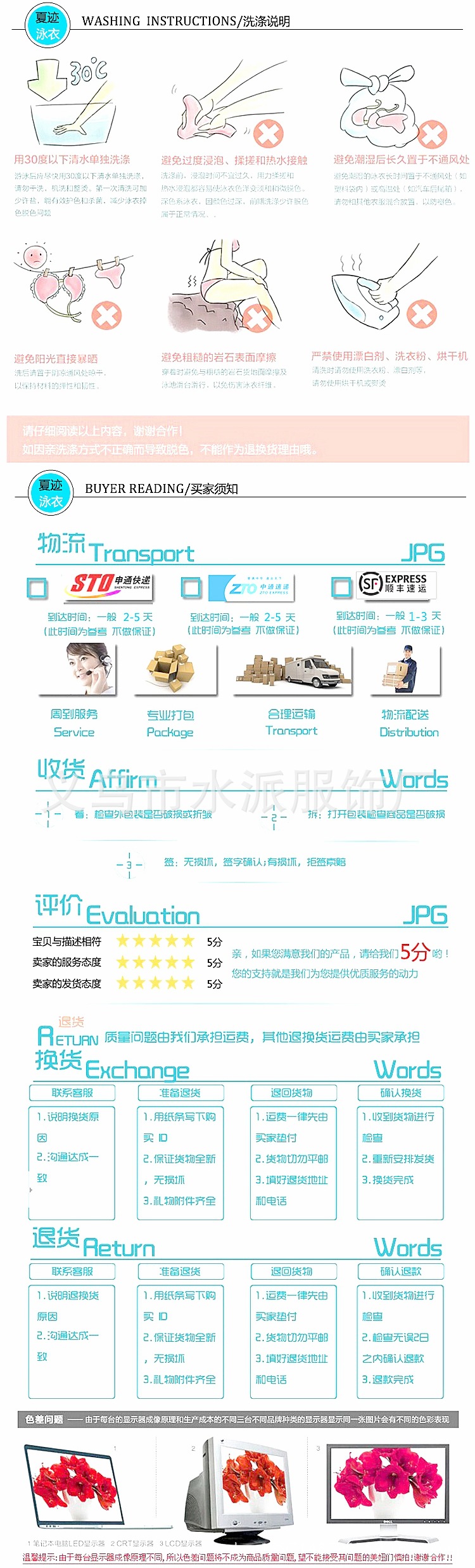 Maillot de bain fille - Ref 2550195 Image 20