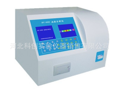 GRT-6000型血液分析機