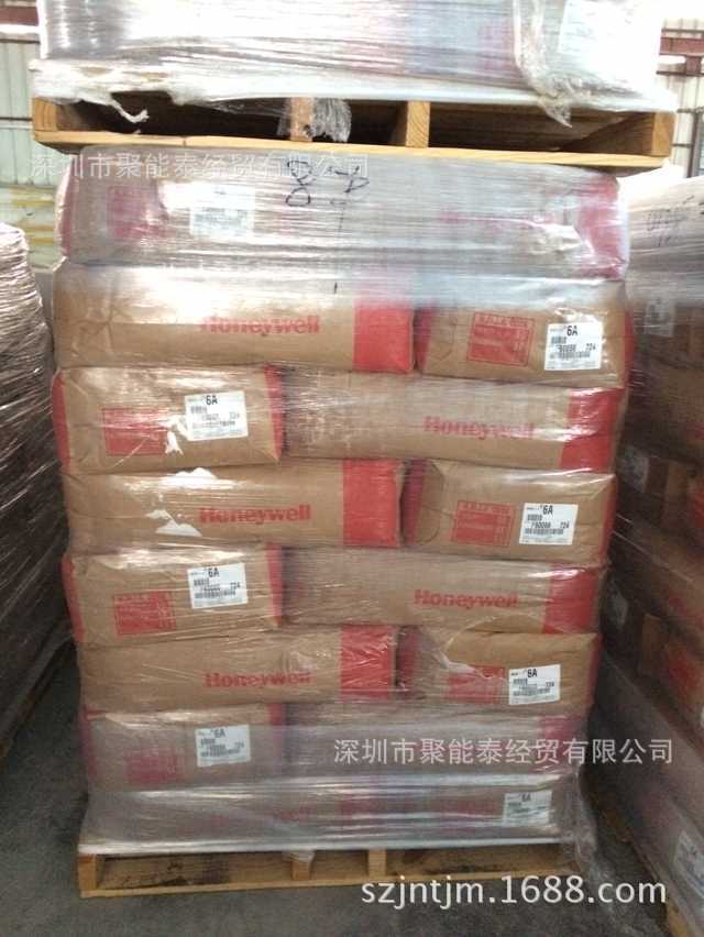 美国Honeywell AC-6A分散剂原装进口聚乙稀蜡(PE蜡)外润滑剂