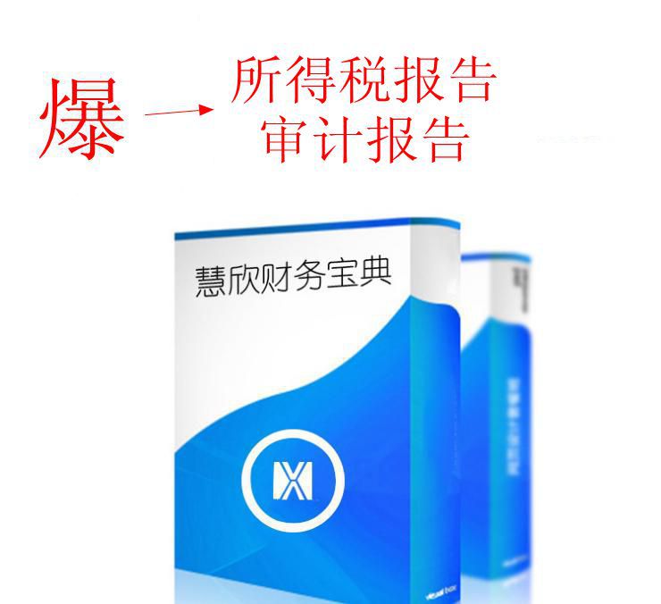 全方位一站式服务: 进出口权办理、代理记账及公司注册