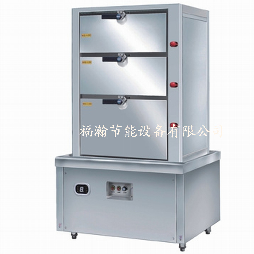 蒸饭机 蒸饭柜  商用电磁炉 厂家直销 电磁大炒炉