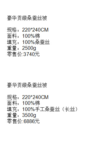 QQ截圖20150624133222