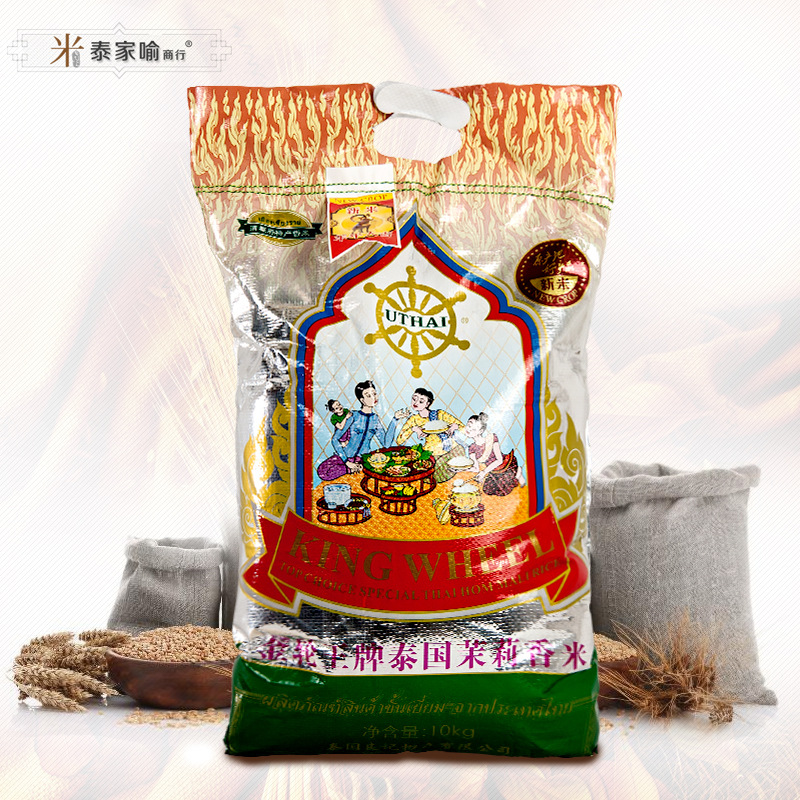 原装进口金轮王泰国茉莉香米10kg20斤装厂家供应大米批发量大从优|ru