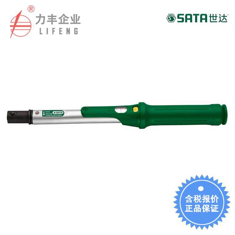 【含税】世达工具 可换头预置式扭力扳手96442