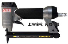 ����SENCO호ߚ�ᔘ�/SFW08-C/7116��С�aᔘ� ��܇������