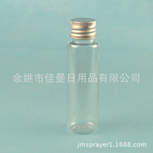 30ml 螺纹铝盖瓶 液体分装瓶