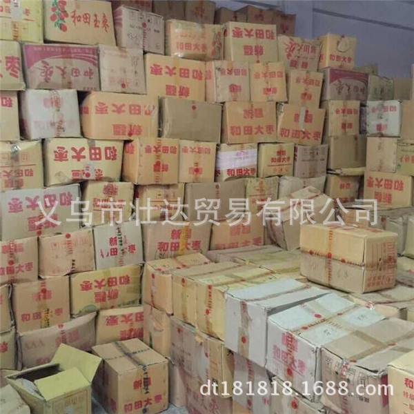 跑江湖特级狗头枣 陕西特产大枣 陕北大红枣 陕北狗头枣广