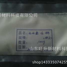 生产 销售 无水三氯化铈 可分装零售 实拍图片