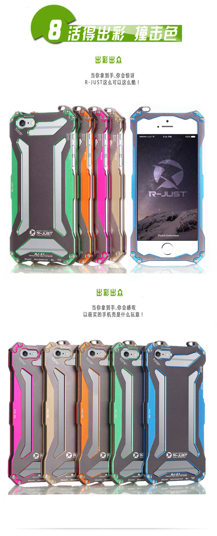 R-Just Gundam Aerospace Aluminum Contrast Color Shockproof Metal Shell Outdoor Protection Case for Samsung Galaxy Note 3