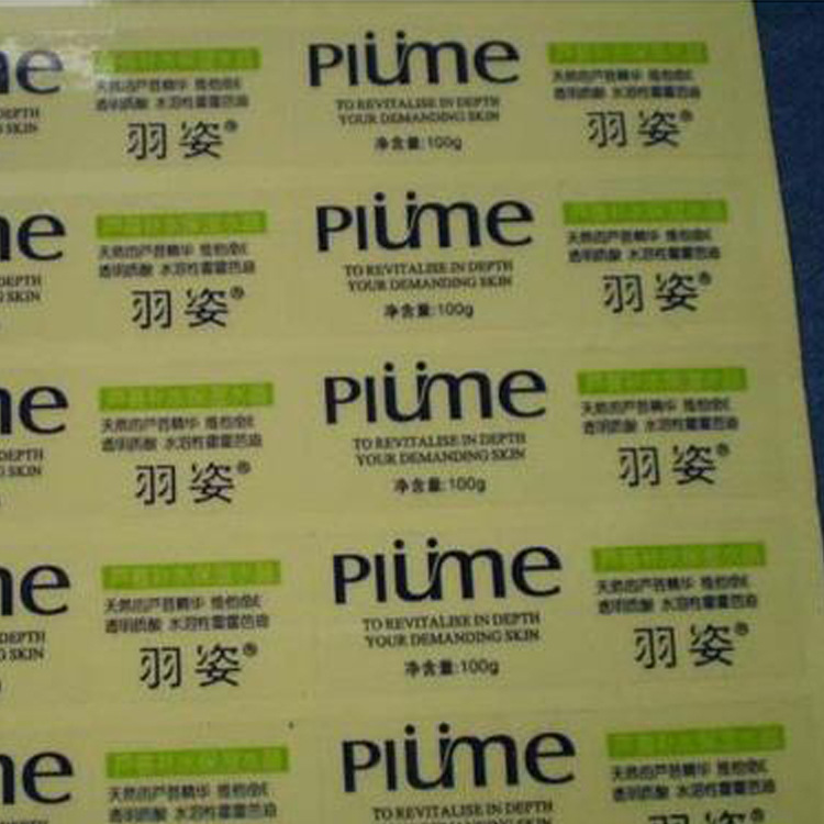 厂家直销不干胶标签、不干胶印刷 拼价格，更比质量 支持定制|ms