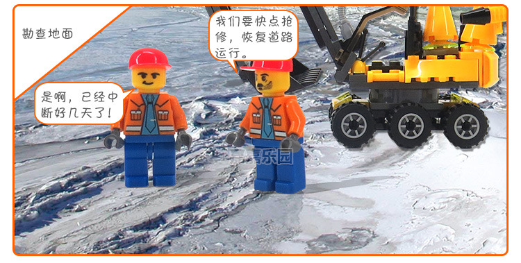 嘉嘉乐园---洛猫工程系列6092详情图_10