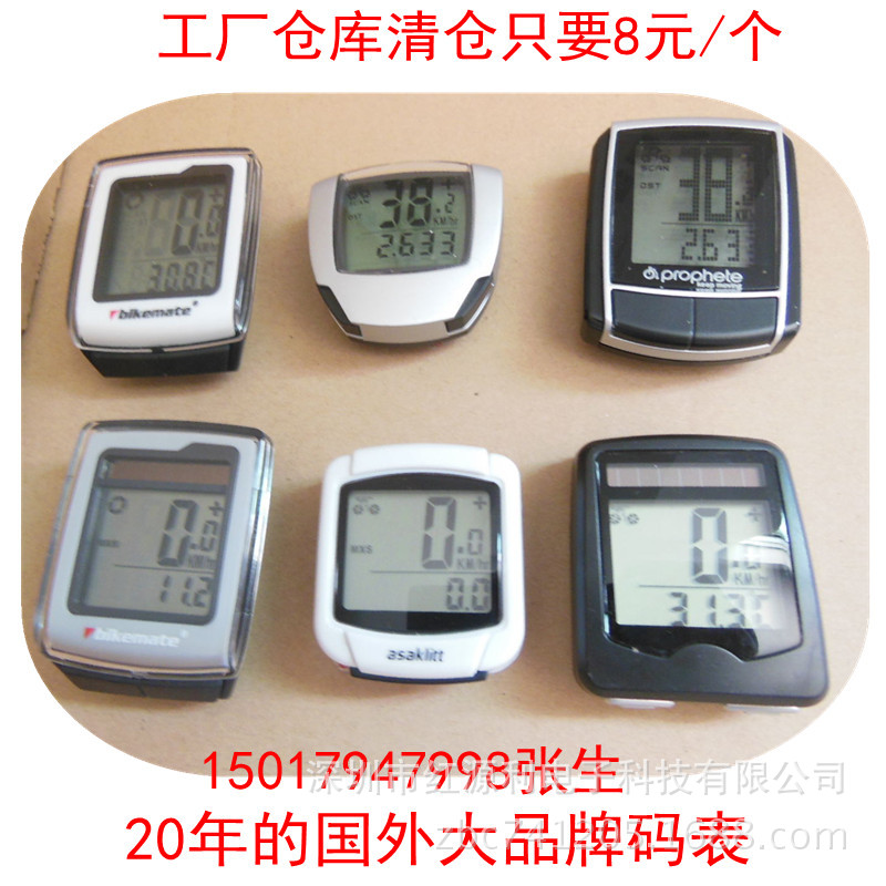 Compteur de vélo - Ref 2427849 Image 13