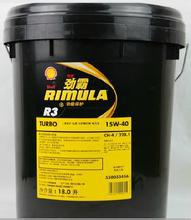 壳牌劲霸R3 黑壳 CH-4 柴油机油 15W-40 18L 