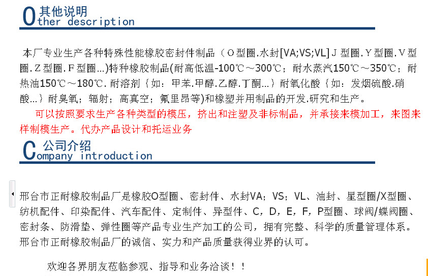 公司@ZR$[3~NUCUY_$C`0YT