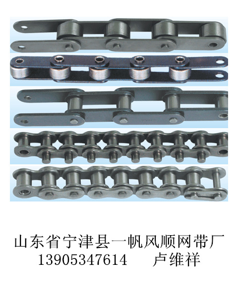 碳钢链条-9252
