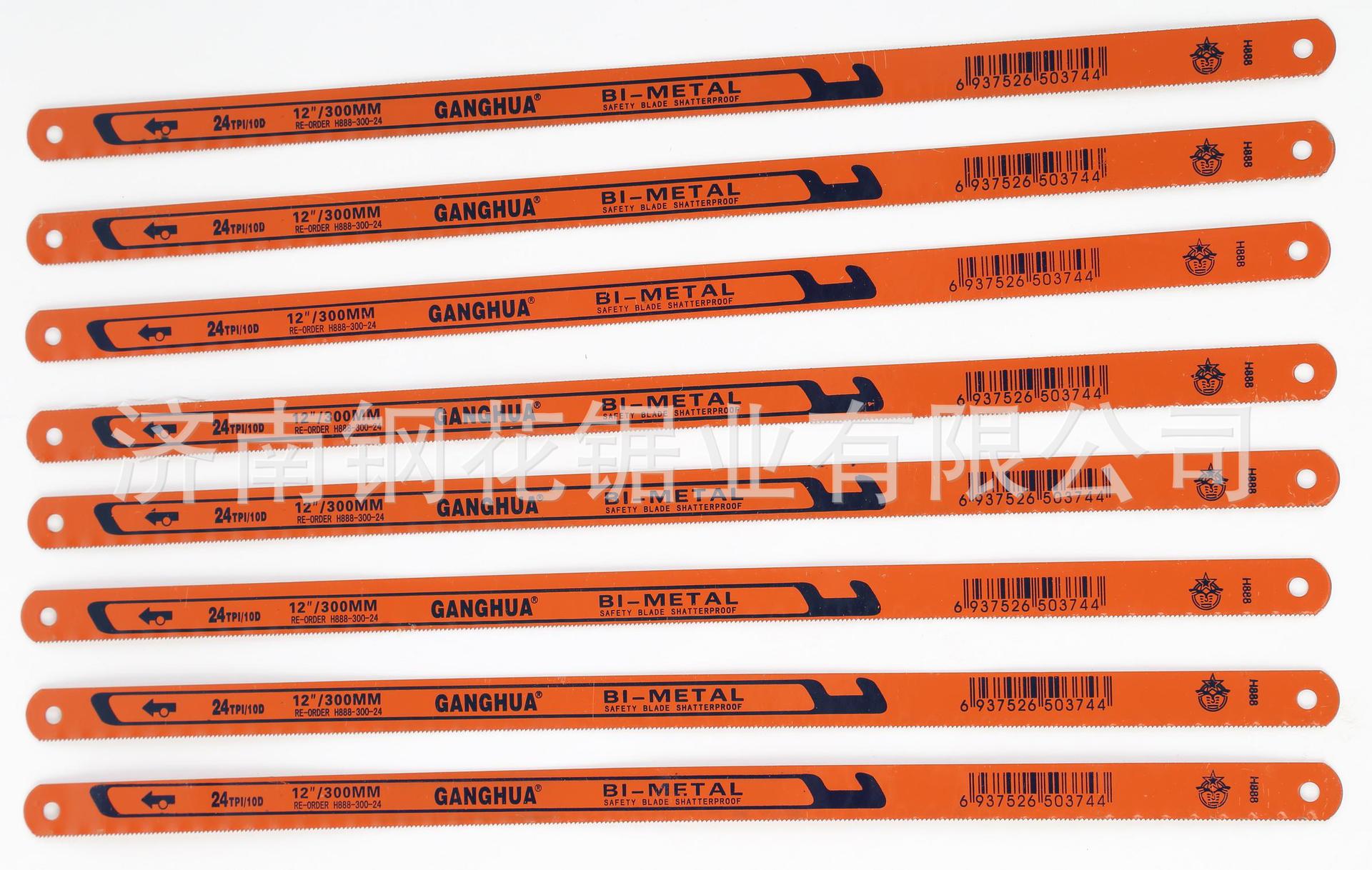 双金属手用钢锯条