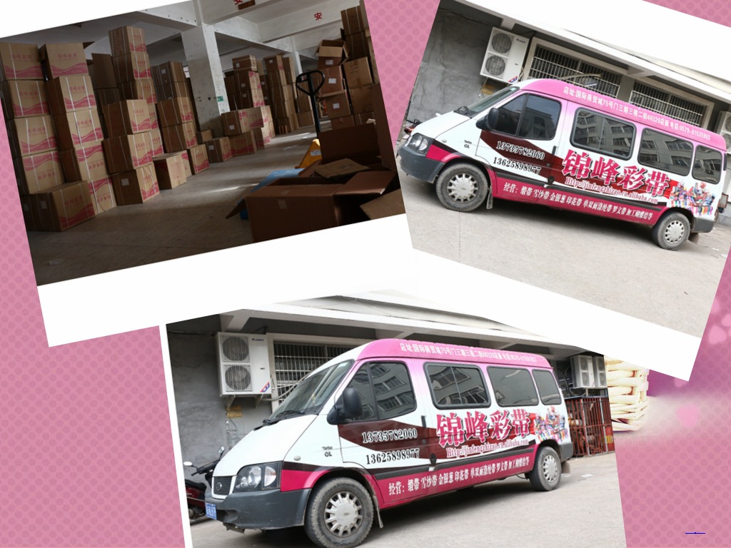 光影魔术手拼图4