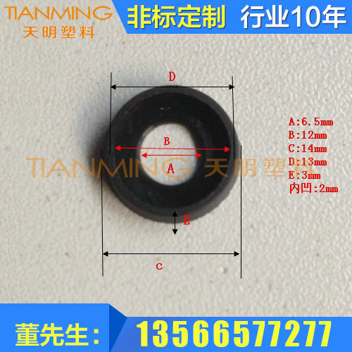 内凹塑料平垫圈 平头pc垫片  圆形塑料垫片批发