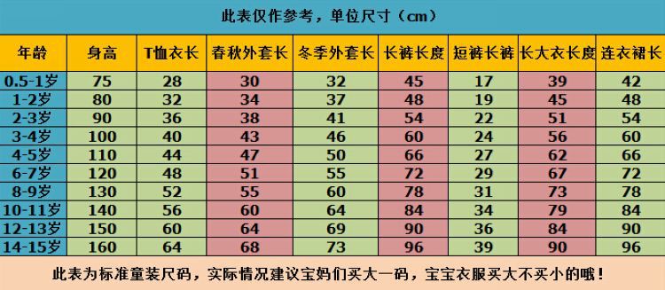 Gilet garcon - Ref 2067187 Image 38