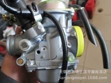 适用台湾光阳大沙水冷四冲程踏板车CH-125CC台湾京滨/化油器【个