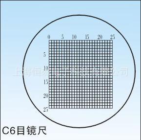 Shanghai Optical C6 тип 0,2 чистого зеркального зеркала зеркало Micro Teener