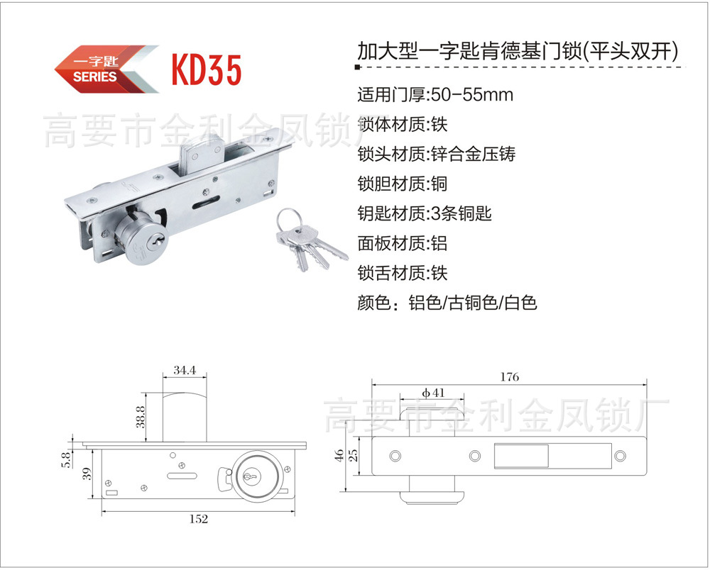 KD35