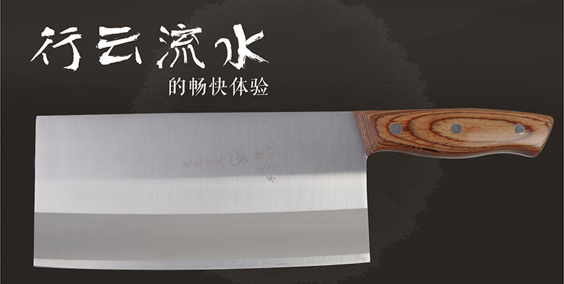 彩木柄精品2號桑刀_01