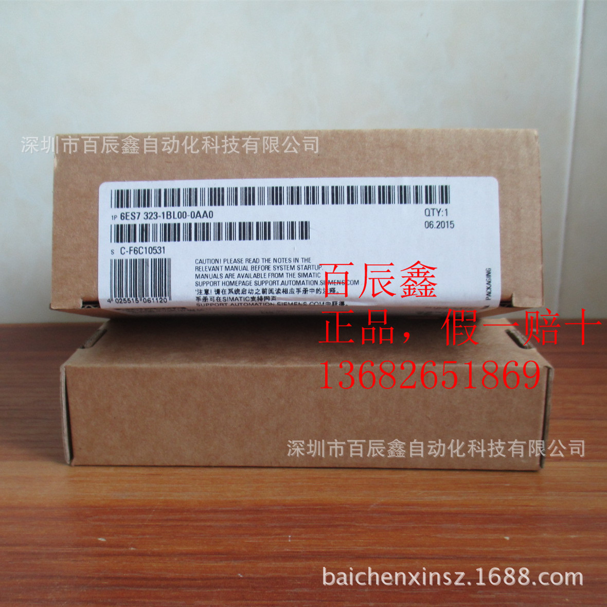 6ES7 323-1BL00-0AA0全新原装 西门子PLC模块