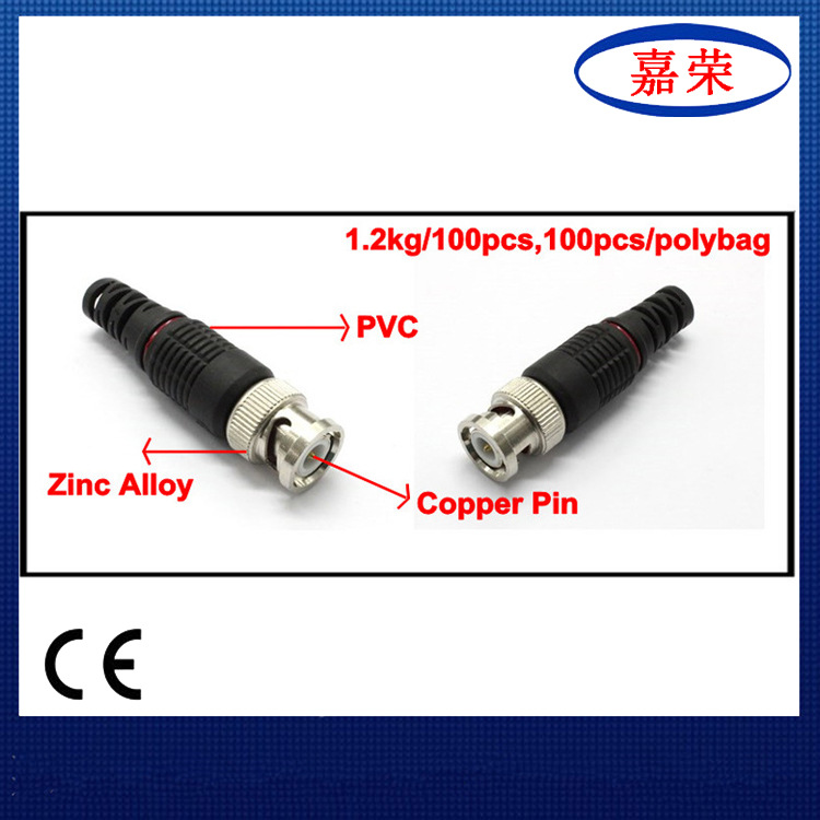 监控摄像机配件 安防配件 国标BNC接头 美式免焊BNC连接器接头